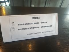-星巴克臻选(湛江鼎盛广场店)