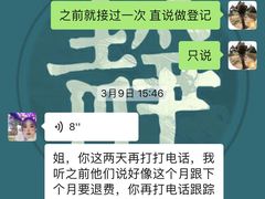 -BK博·康健身(金地格林小镇店)