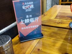 -锦泓老字号猪脏粉(东联大厦店)