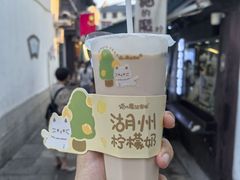 -猫的魔法密林(衣裳街店)