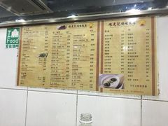 菜单-陈光记烧腊店(罗保博士街店)