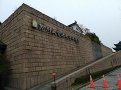 -苏州吴宫泛太平洋酒店