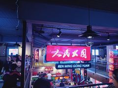 -霸王虾·小龙虾香辣蟹(玉林店)