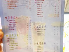 -CoCo都可(富民一店)