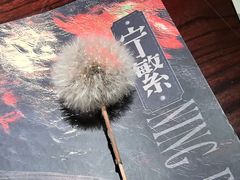 -叁拾壹丨浮世绘x壹拾叁沉浸演绎剧场