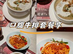 -杯子红牛排(创意产业园店)