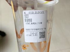 -CoCo都可(福州宝龙广场店)