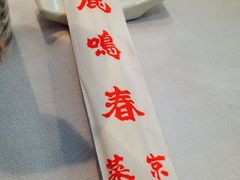iphone_upload_pic-鹿鸣春
