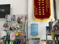 -宠颐生宠物医院外科·内科·皮肤科·影像科(石龙店)