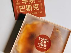 -好利来(交大店)