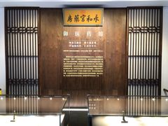 -故宫博物院(故宫)