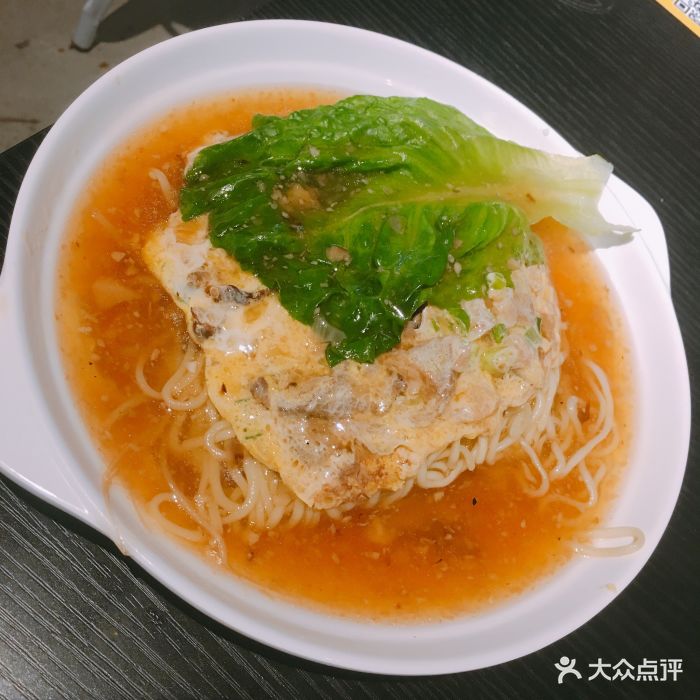小田豆浆(福田旗舰店)蒸面图片 - 第1张