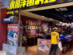 -小川洋风料理(江汉路店)