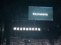-华熙生物·润百颜ECM中心