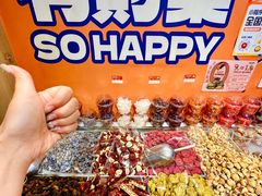 -满谷宝栗(奥林匹克店)