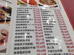 -桃子餐厅·天津菜(王顶堤总店)