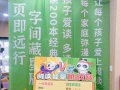 -小银星艺术团(夫子庙校区)