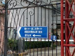 -老外街