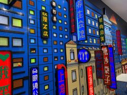 -乐高品牌旗舰店(人民广场店)