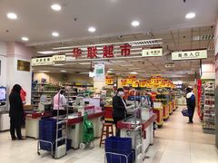 -华联商厦(火车站店)