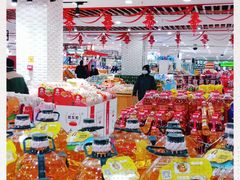 -悦喜客来购物广场(中山路店)