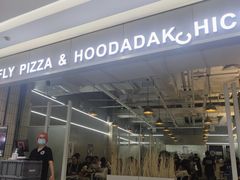 -奇帕波·披萨&炸鸡(诺和木勒站店)