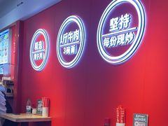 -阿当·小炒牛肉面(人广店)