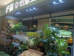 -鹏欣水游城