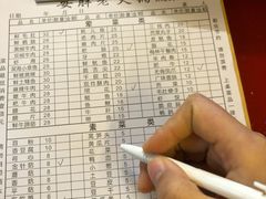 账单-安胖老火锅(两路口店)