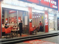 门面-阿青龙虾(新城店)
