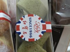 -红宝石·鲜奶小方(万航店)