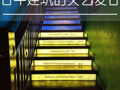 -思南书局(复兴中路店)