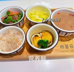 -尚圣月子会所·庄园式月子中心(萧山湘湖店)