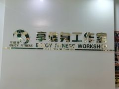 -健怪兽私教健身馆(恒大帝景店)