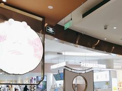-松鹤楼面馆(清河万象汇店)