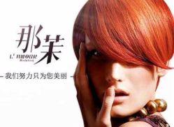 iphone_upload_pic-变画·发型STUDIO