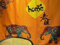 -Home Thai·泰谣(王府井apm店)