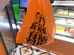 -喜計局·饼行(南湖万达广场店)