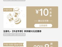 -DQ·蛋糕·冰淇淋(三亚青春颂店)