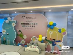 -禧月荟月子中心(前海Max店)