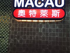 -MFO时尚折扣店