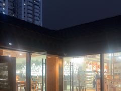 -无印良品餐堂 MUJI Diner(成都太古里店)