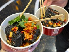 -黑色经典臭豆腐·湖南特产(坡子街店)