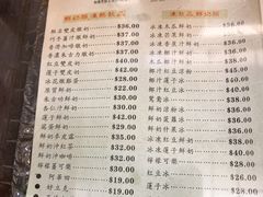 -义顺牛奶公司(庇利金街店)