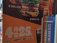 -汉堡王(天一广场店)