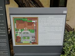 -静园(和平区)