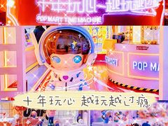 -大悦城(沈阳中街店)