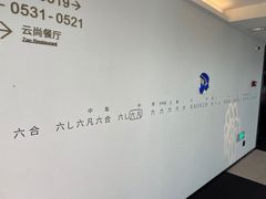 -广州永庆坊瞻云精选酒店