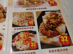 菜单-盆满钵满·国家非遗传承(云台店)