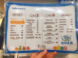 -嗨贝天地(济南万象城店)